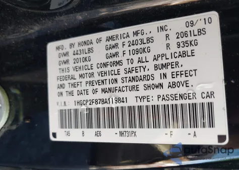 2011 Honda Accord 2.4 Ex-L из США, поврежденный, VIN 1HGCP2F87BA019841